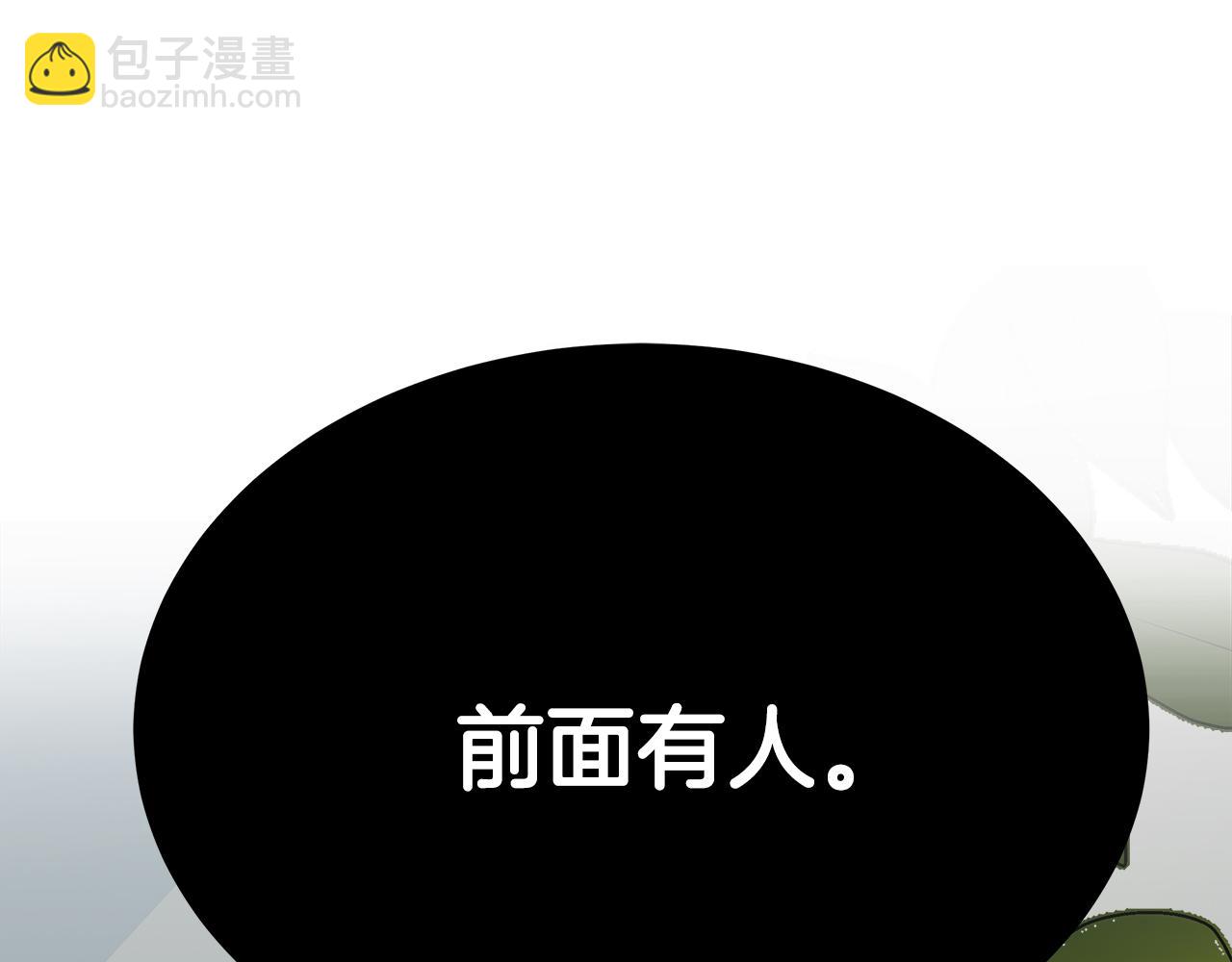 第4话 生死逃亡(1/5)-第5话