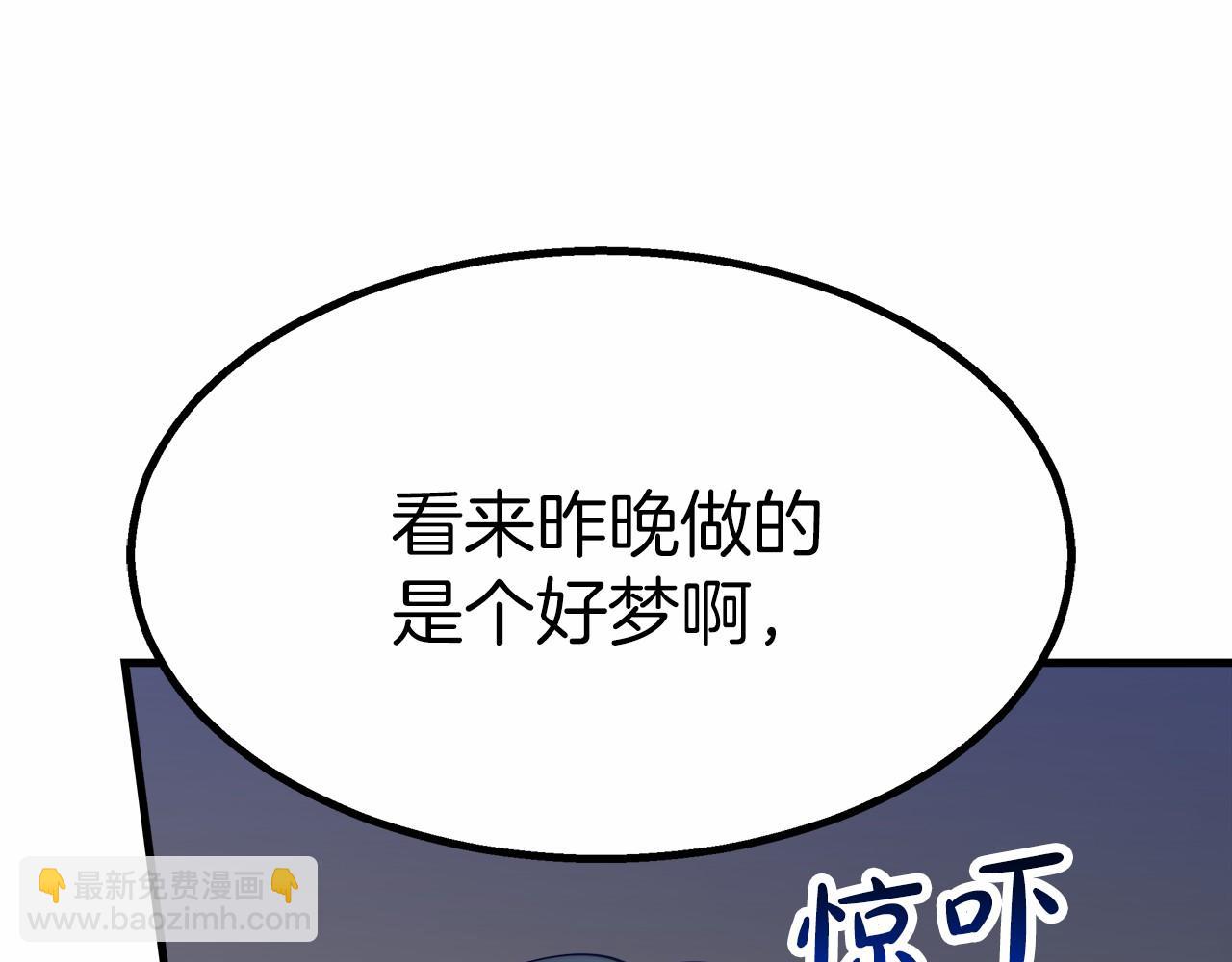 第40话 控制(1/5)-第41话