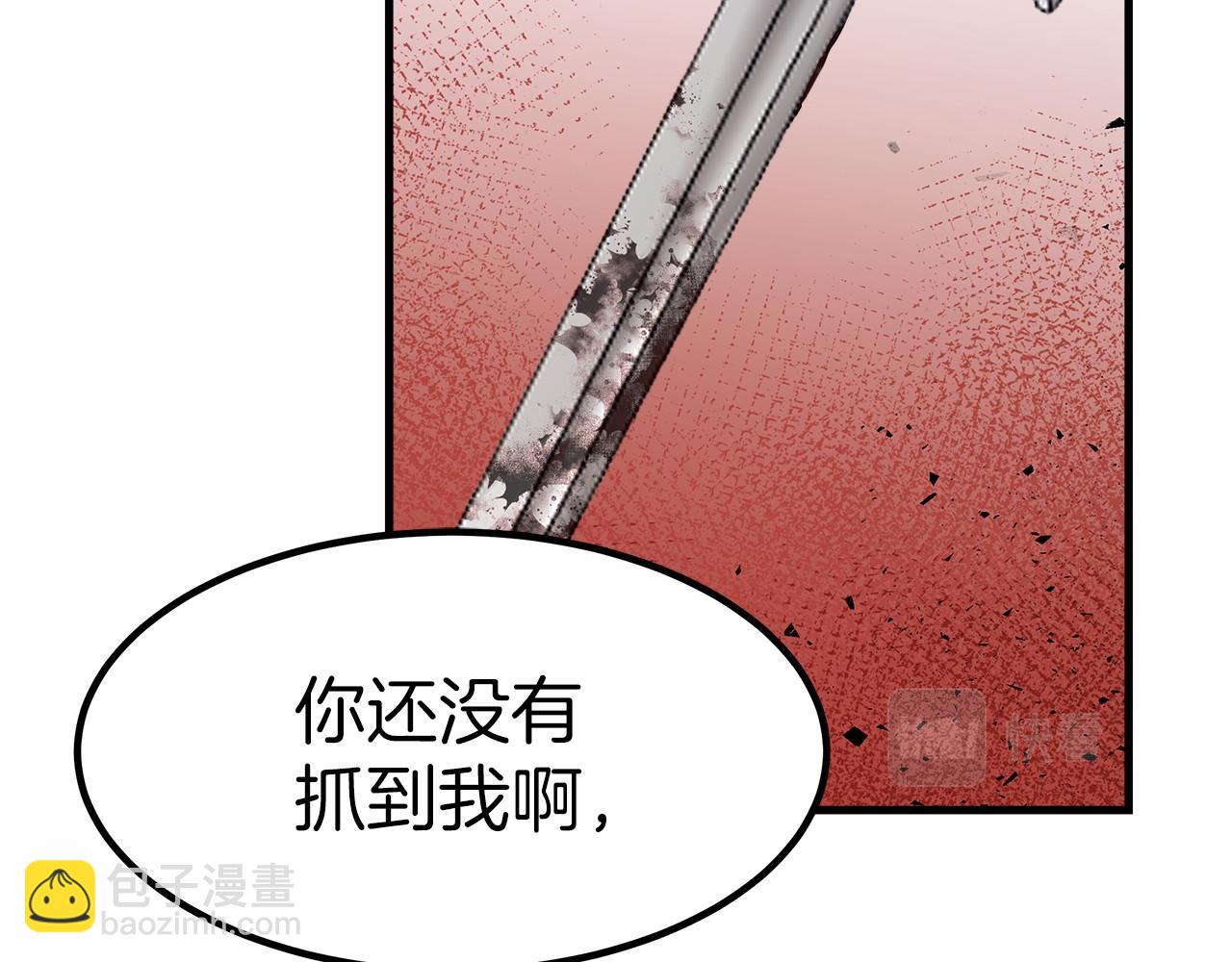 第40话 控制(1/5)-第41话