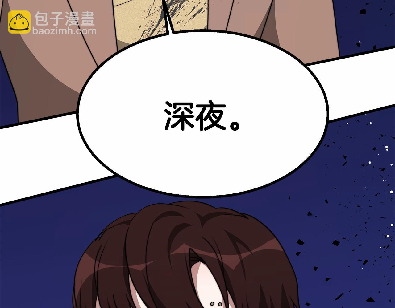 第40话 控制(1/5)-第41话