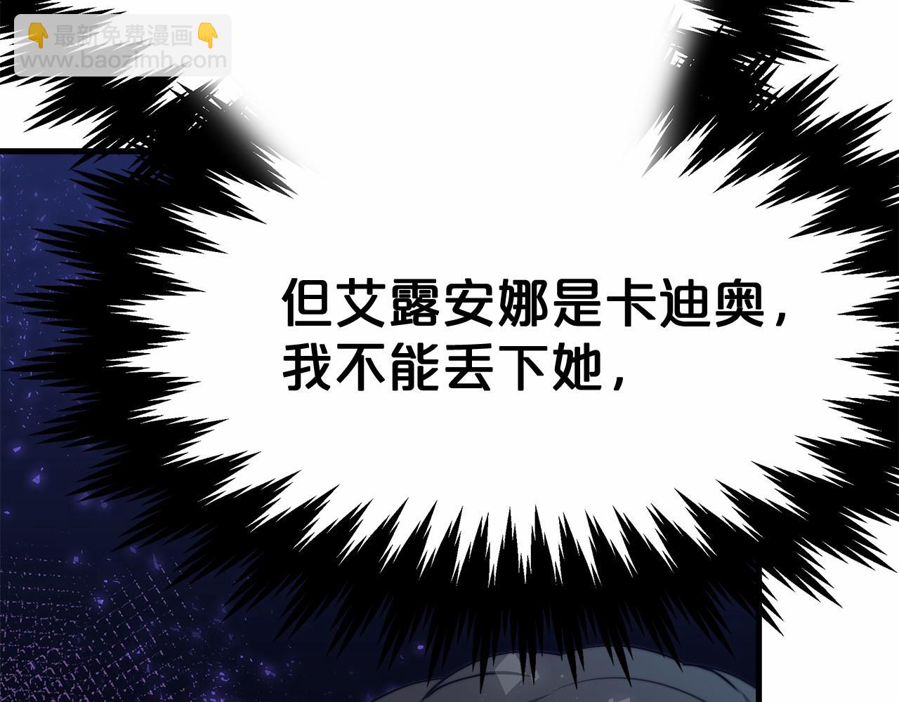 第40话 控制(1/5)-第41话