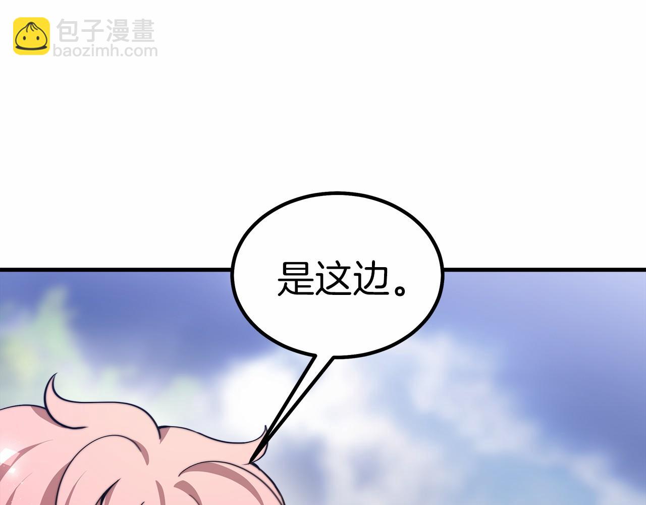 第42话 我要变强大(1/6)-第43话