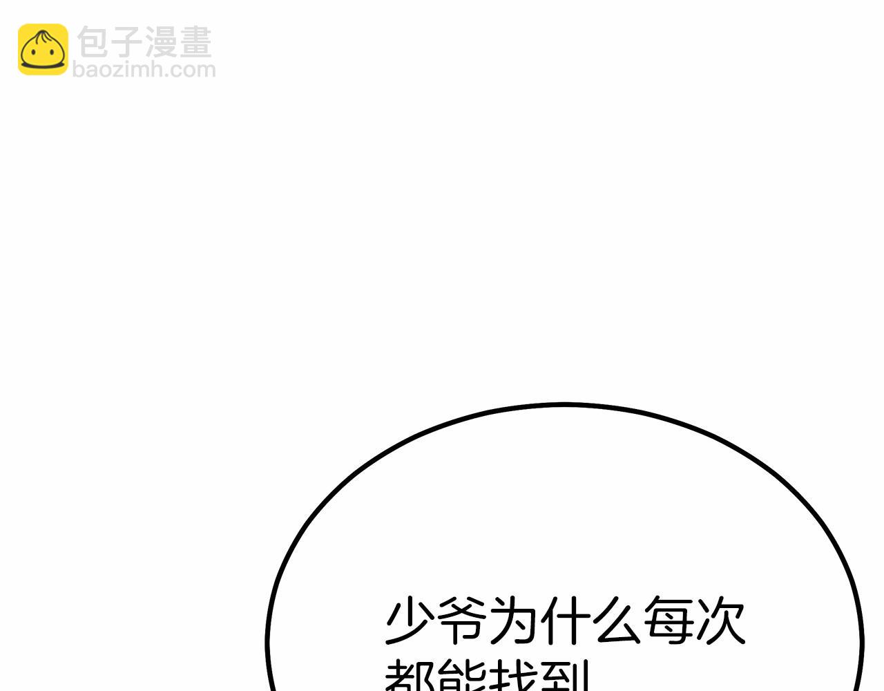 第42话 我要变强大(1/6)-第43话