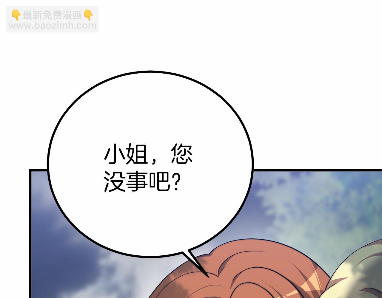 第42话 我要变强大(1/6)-第43话
