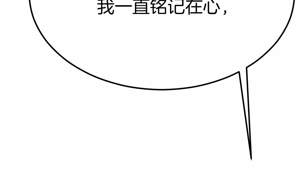 第44话 餐里有毒(1/5)-第45话