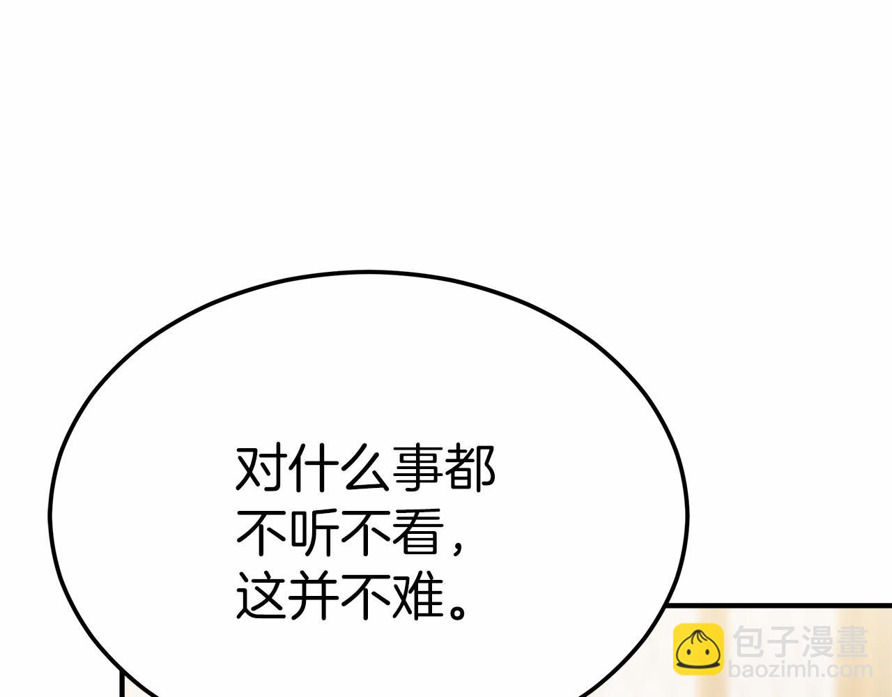 第44话 餐里有毒(1/5)-第45话