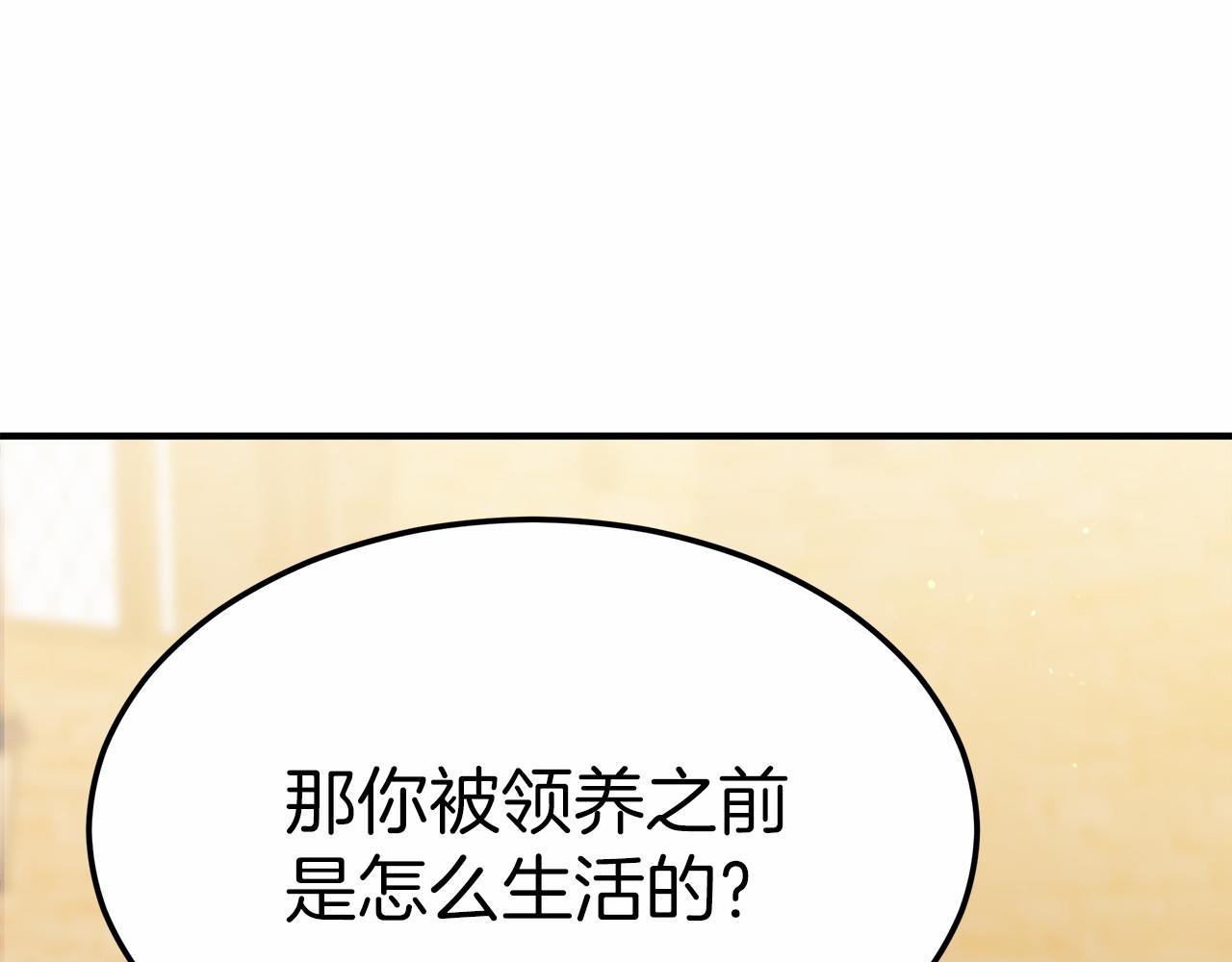 第44话 餐里有毒(1/5)-第45话