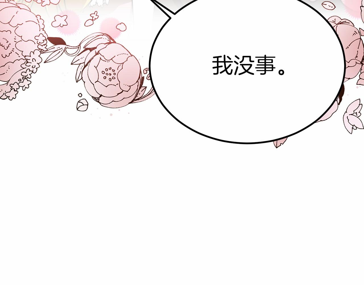 第46话 自己报仇(1/5)-第47话