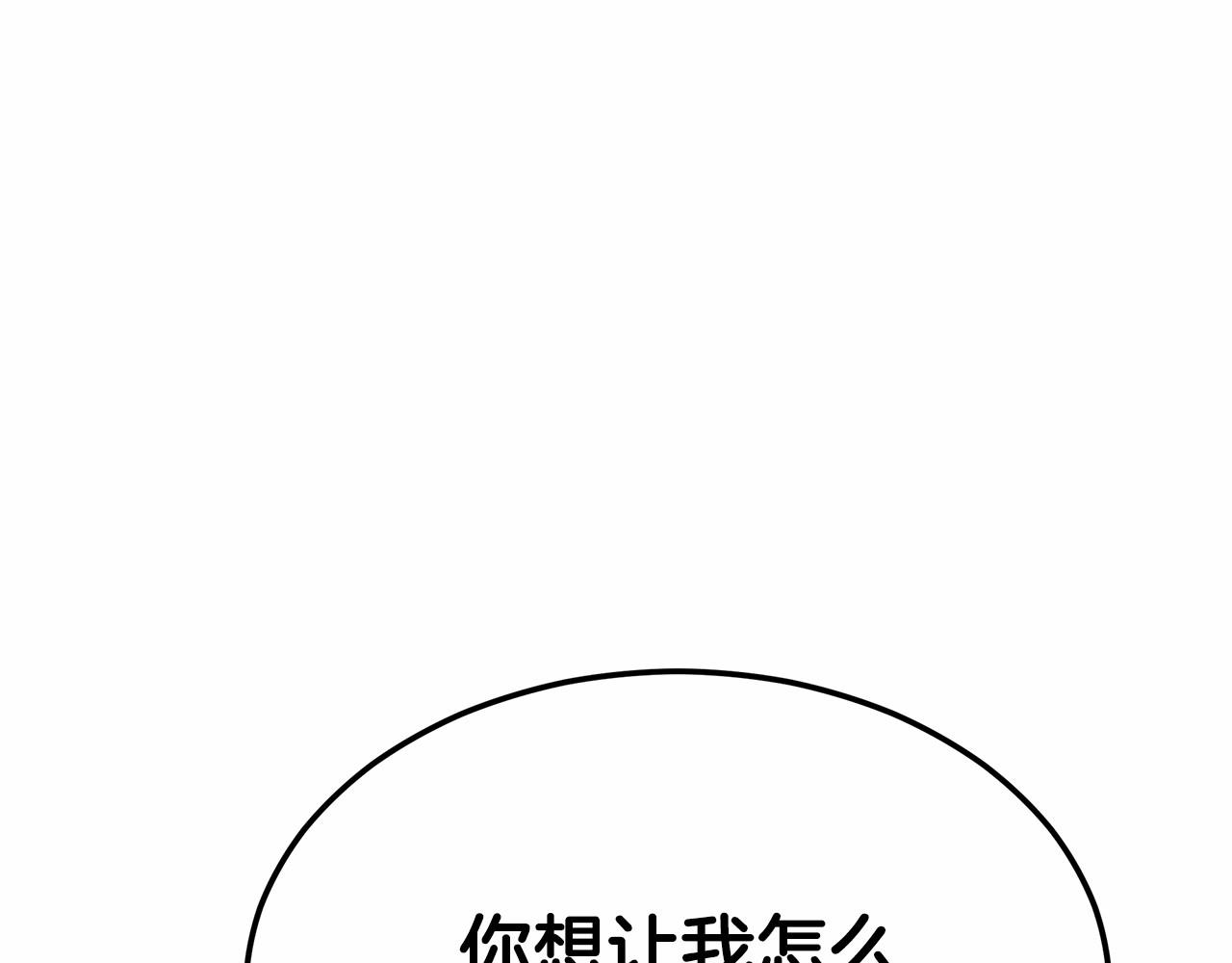 第46话 自己报仇(1/5)-第47话