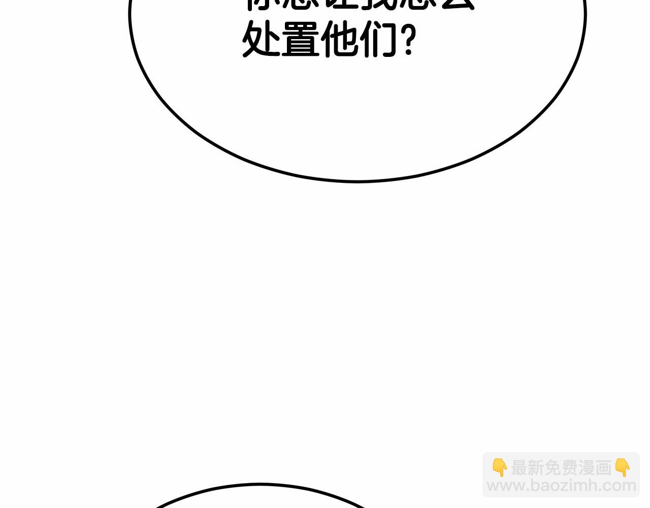 第46话 自己报仇(1/5)-第47话