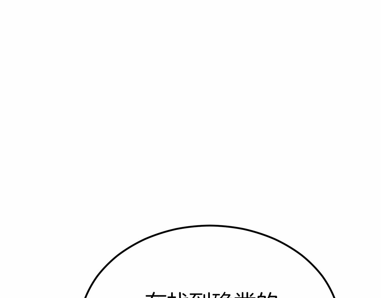 第46话 自己报仇(1/5)-第47话