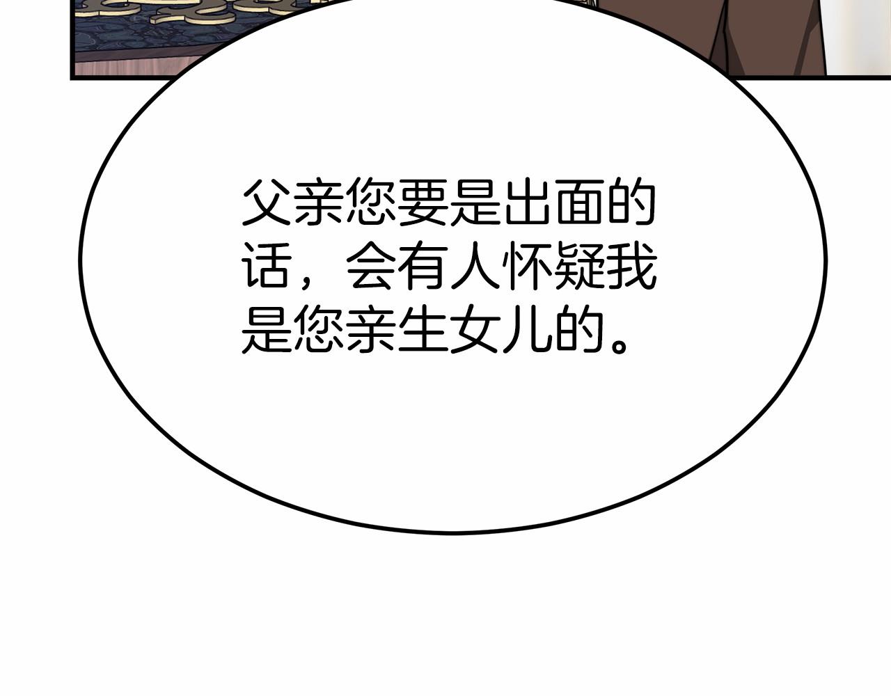 第46话 自己报仇(1/5)-第47话