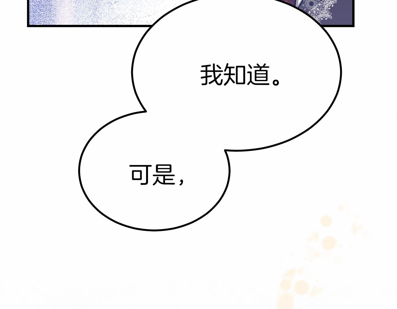 第46话 自己报仇(1/5)-第47话