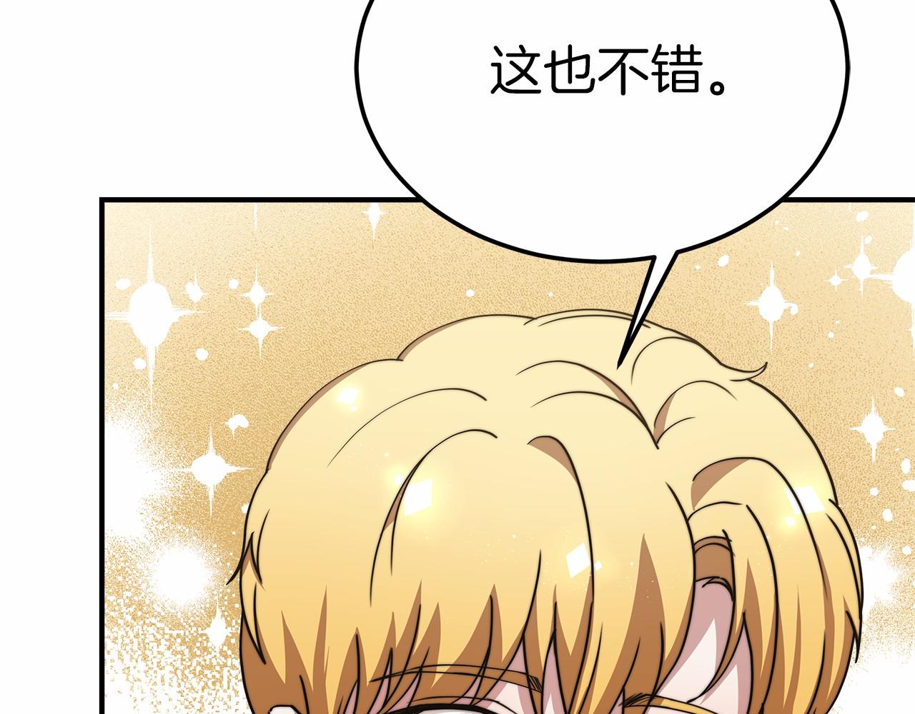 第46话 自己报仇(1/5)-第47话