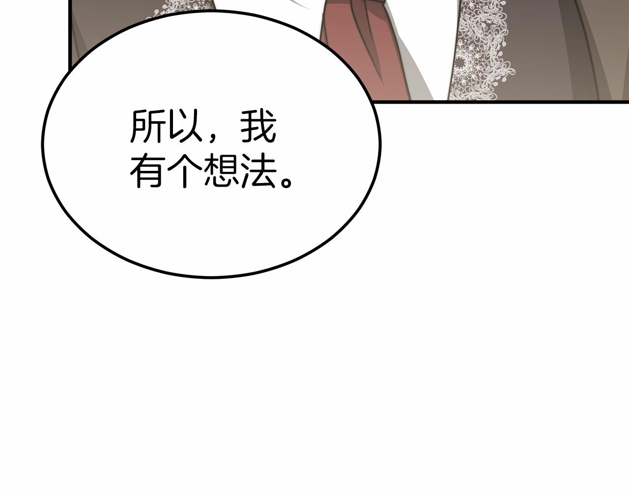第46话 自己报仇(1/5)-第47话