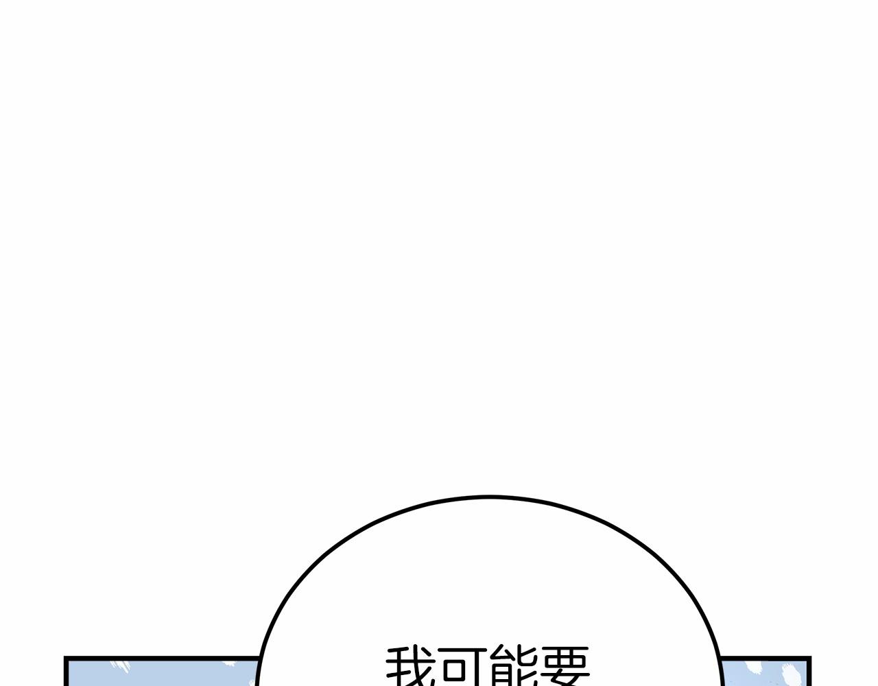 第46话 自己报仇(1/5)-第47话
