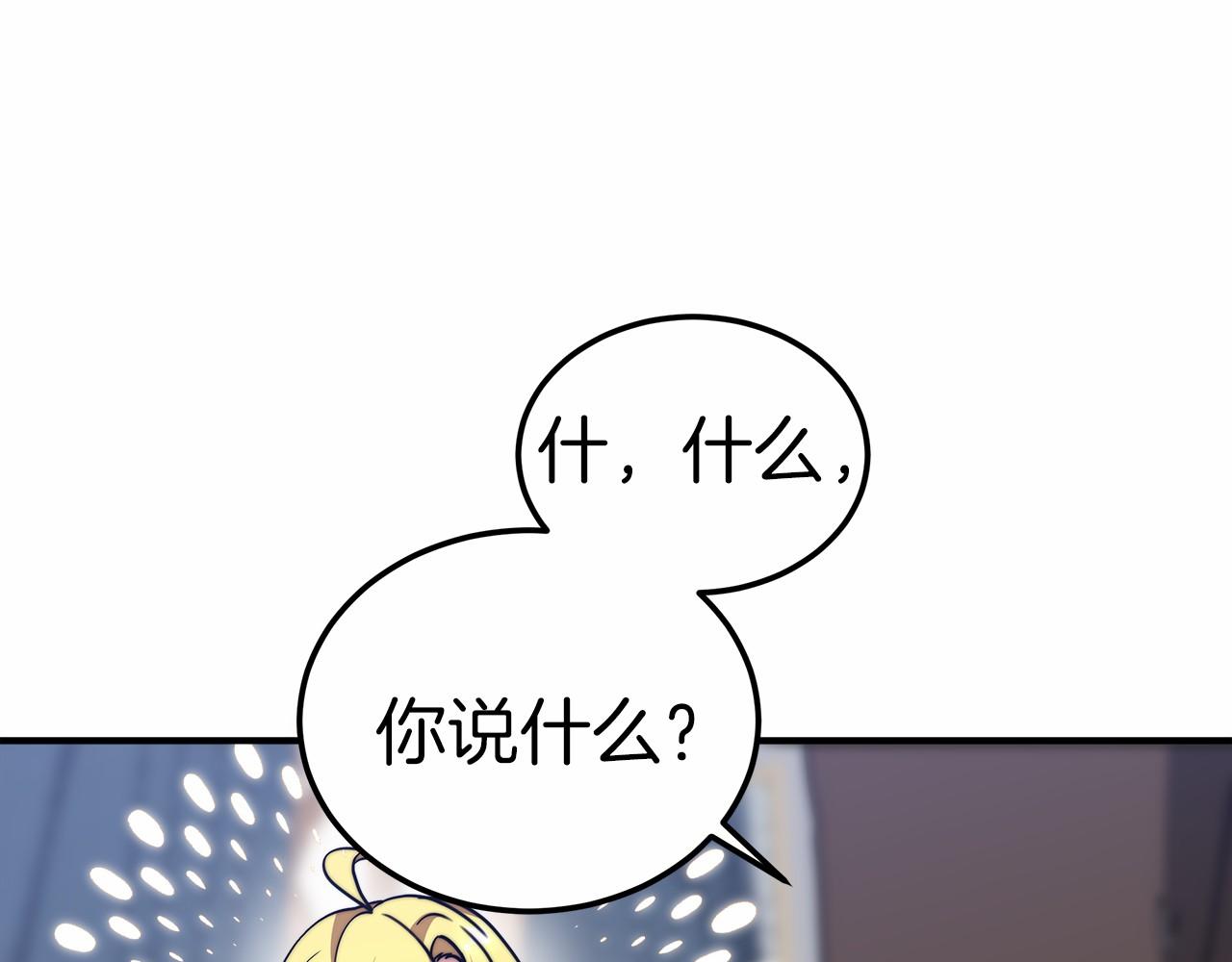 第46话 自己报仇(1/5)-第47话