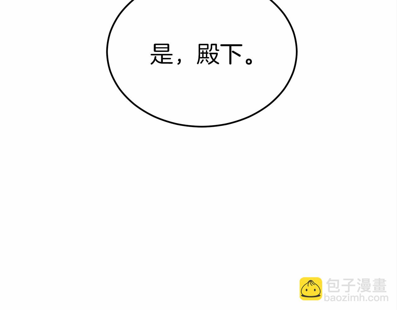 第48话 和我订婚吧(1/5)-第49话