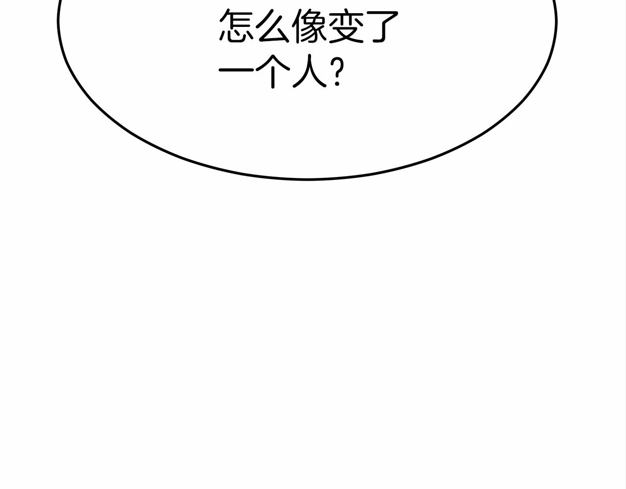 第48话 和我订婚吧(1/5)-第49话