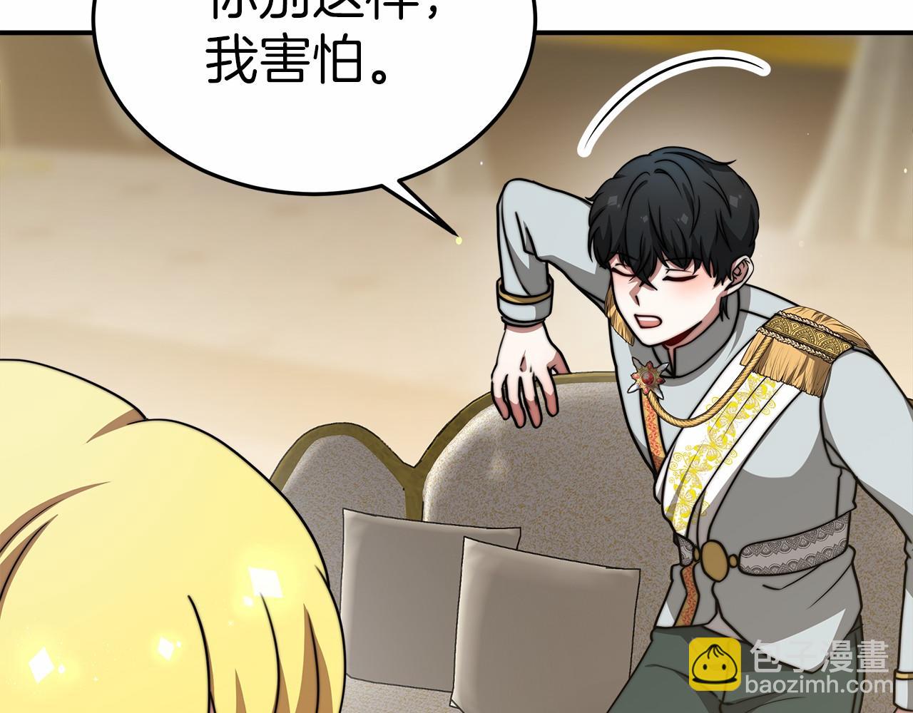 第48话 和我订婚吧(1/5)-第49话