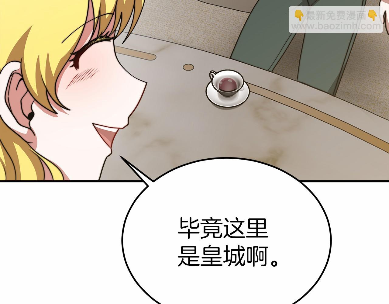 第48话 和我订婚吧(1/5)-第49话