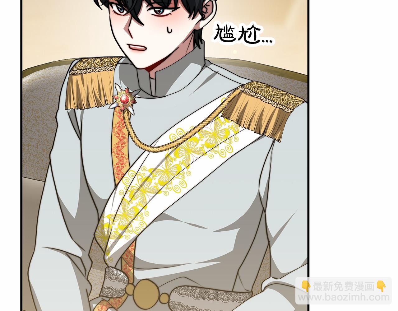 第48话 和我订婚吧(1/5)-第49话