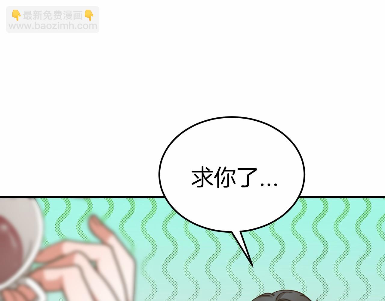 第48话 和我订婚吧(1/5)-第49话