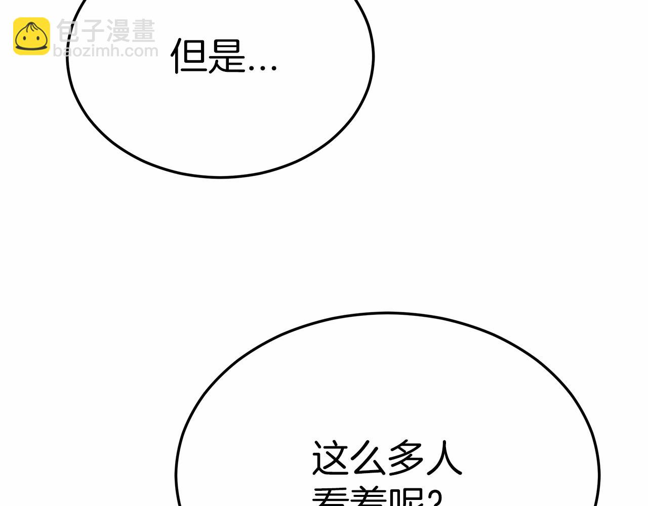 第48话 和我订婚吧(1/5)-第49话
