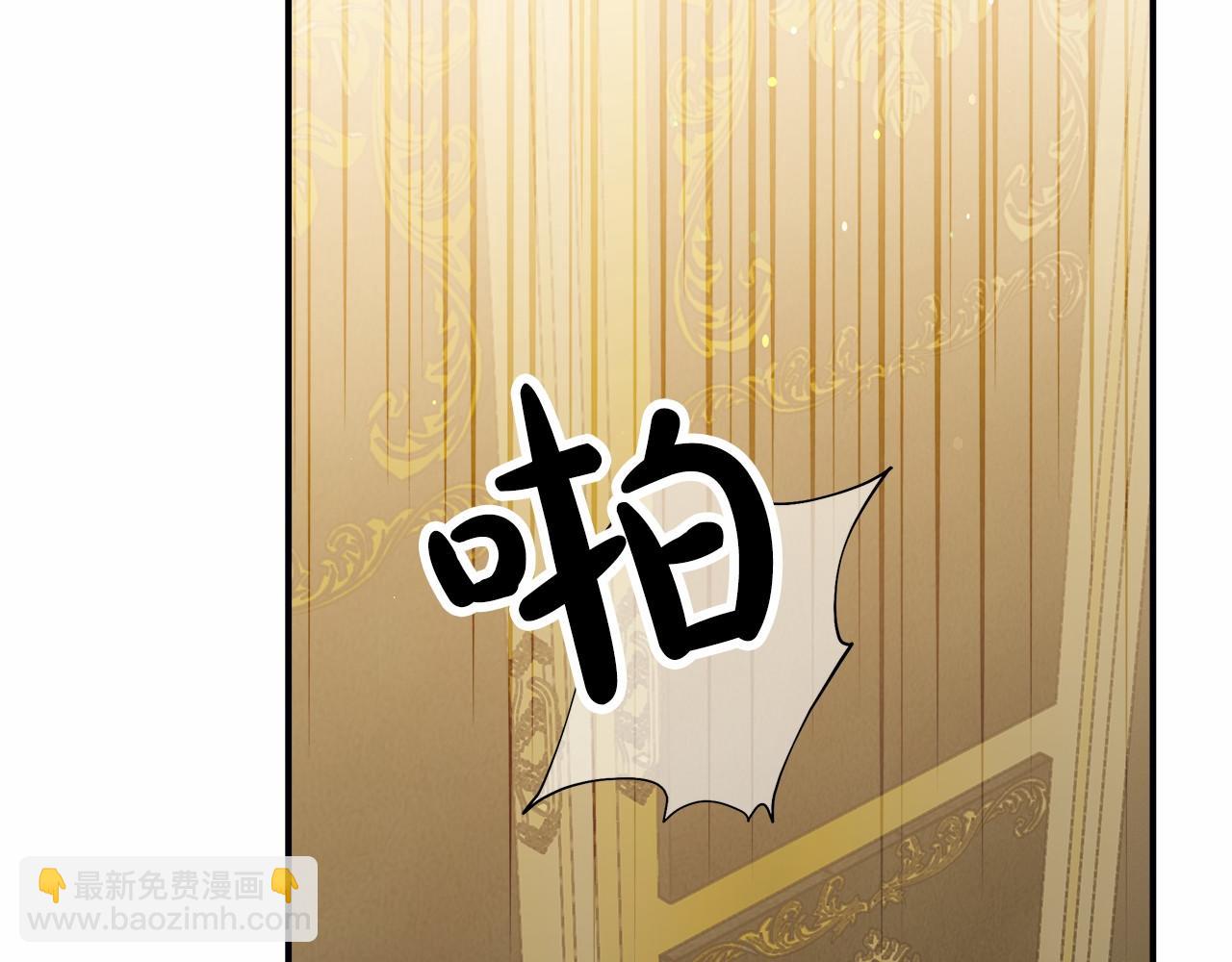 第48话 和我订婚吧(1/5)-第49话