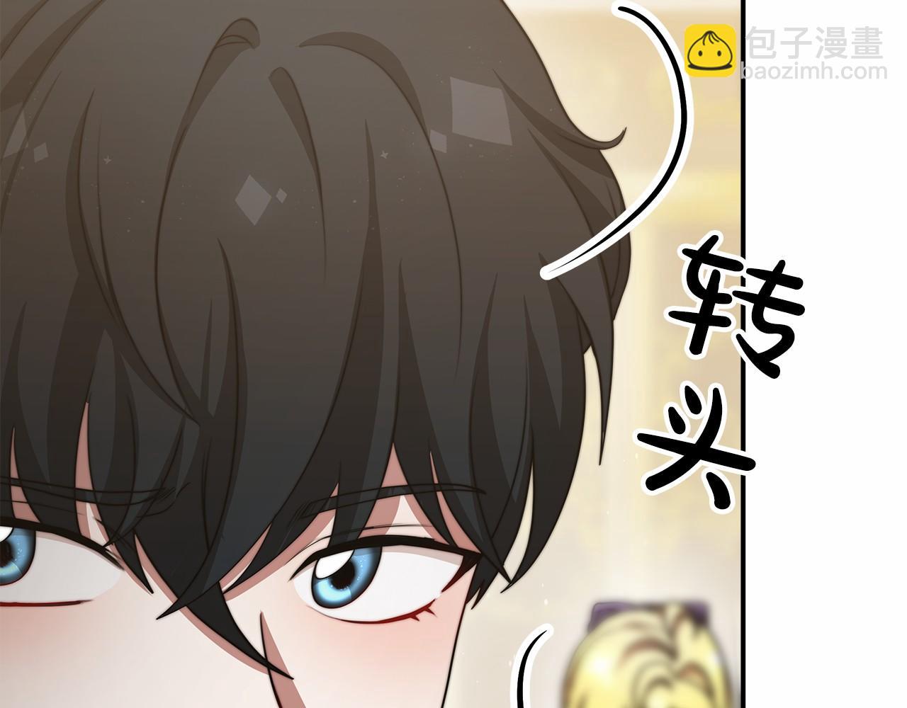 第50话 说服合作(1/4)-第51话