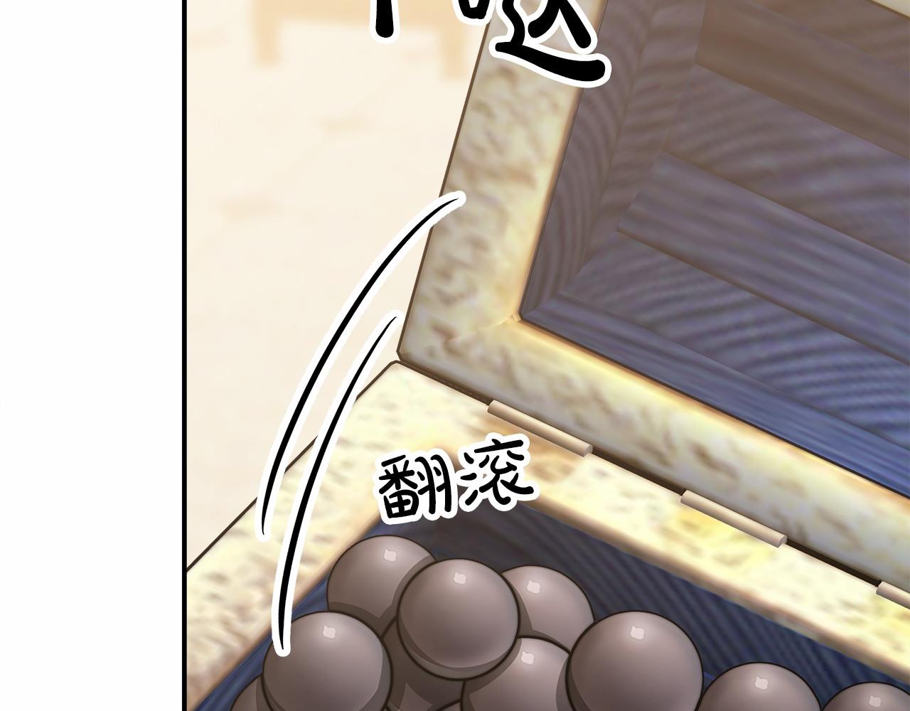 第50话 说服合作(1/4)-第51话
