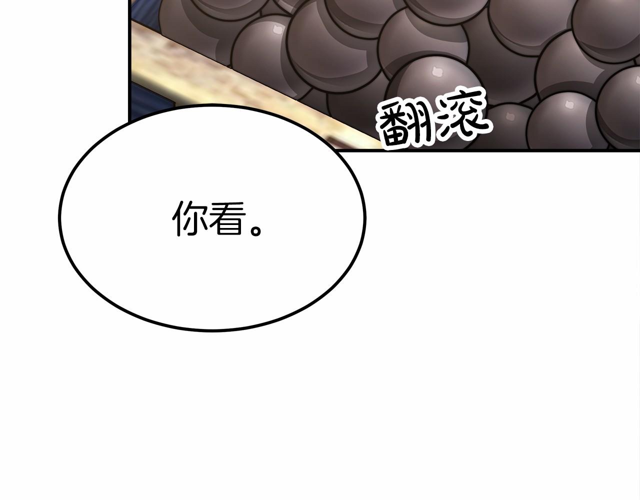 第50话 说服合作(1/4)-第51话