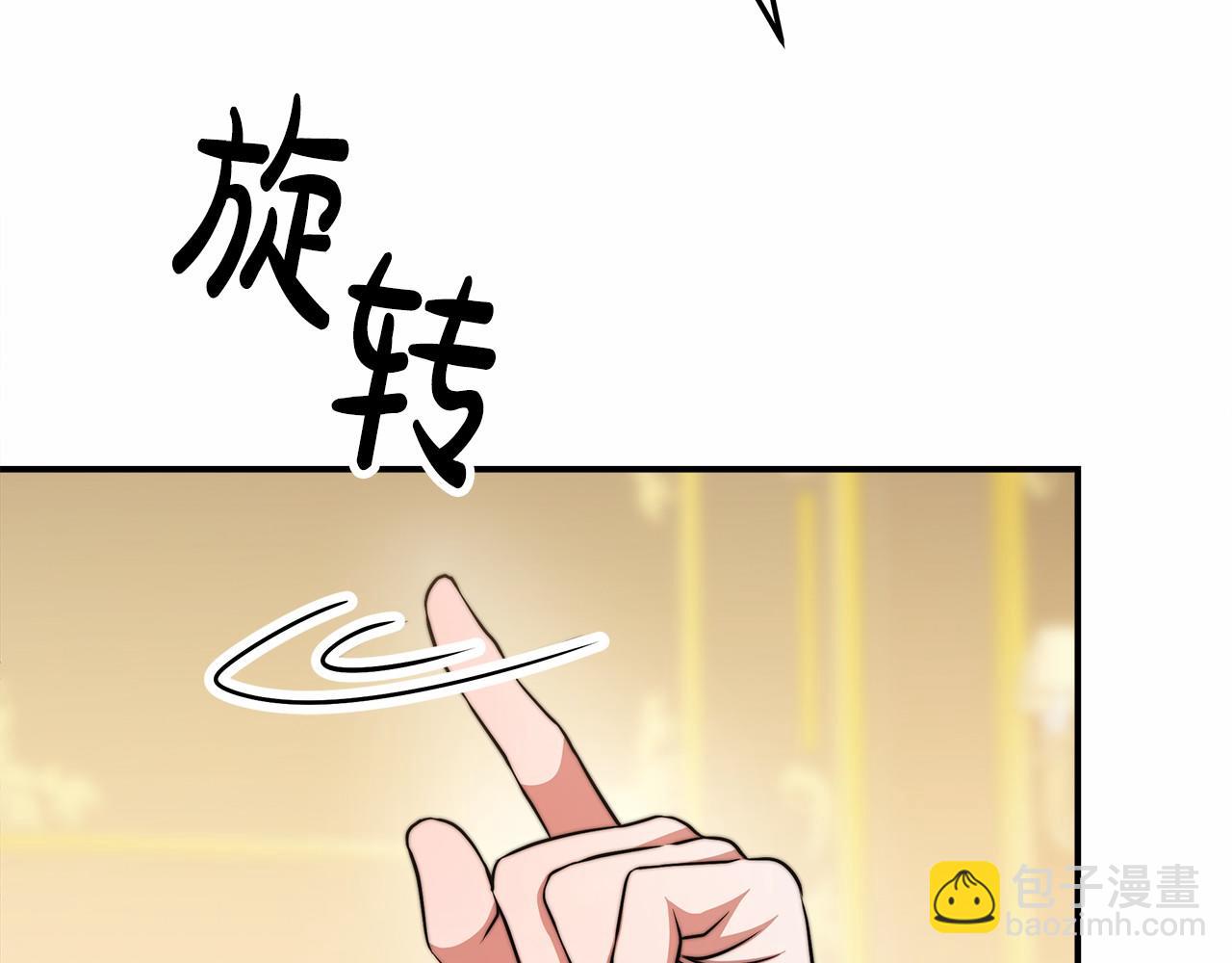 第50话 说服合作(1/4)-第51话