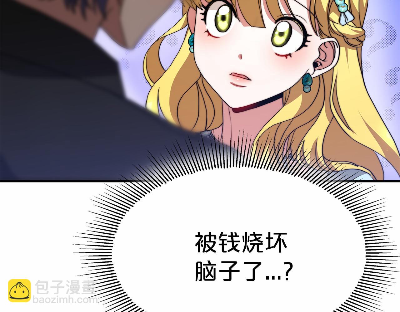 第54话 变身药剂(1/5)-第55话