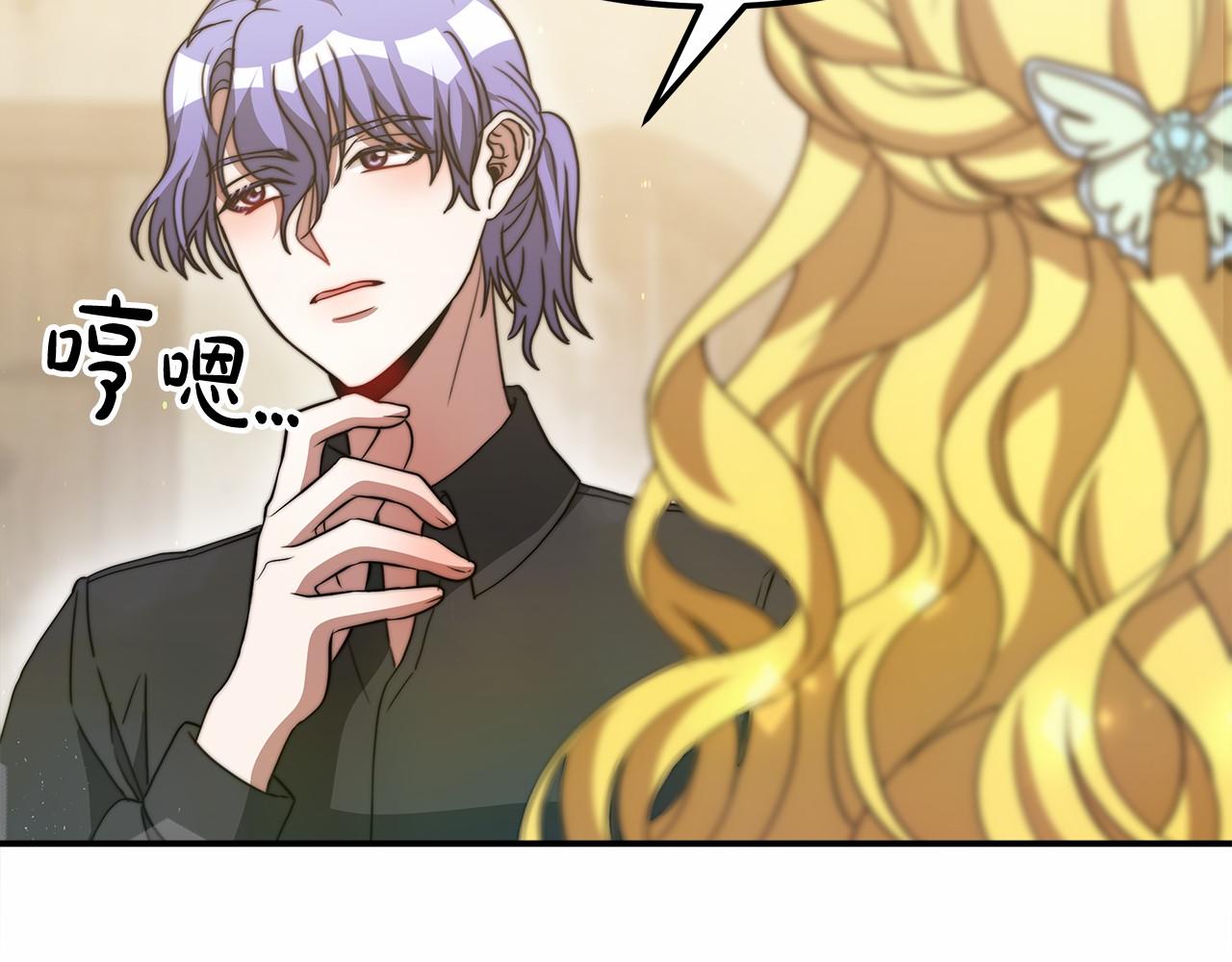 第54话 变身药剂(1/5)-第55话