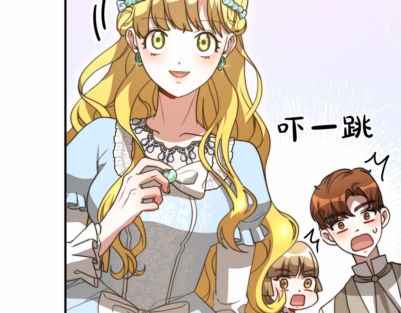 第54话 变身药剂(1/5)-第55话