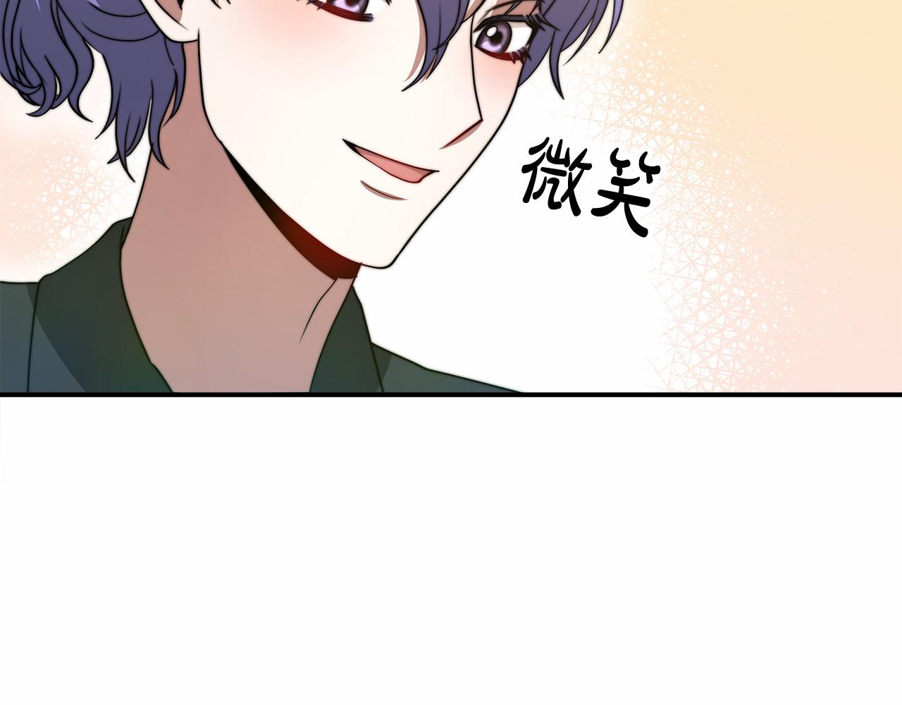 第54话 变身药剂(1/5)-第55话