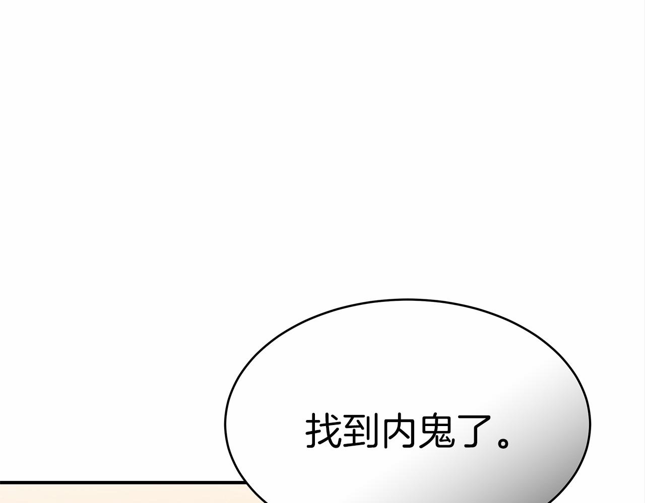 第56话 母亲的好友(1/5)-第57话
