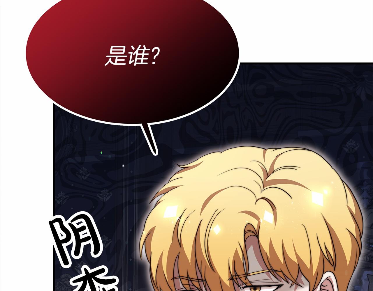 第56话 母亲的好友(1/5)-第57话
