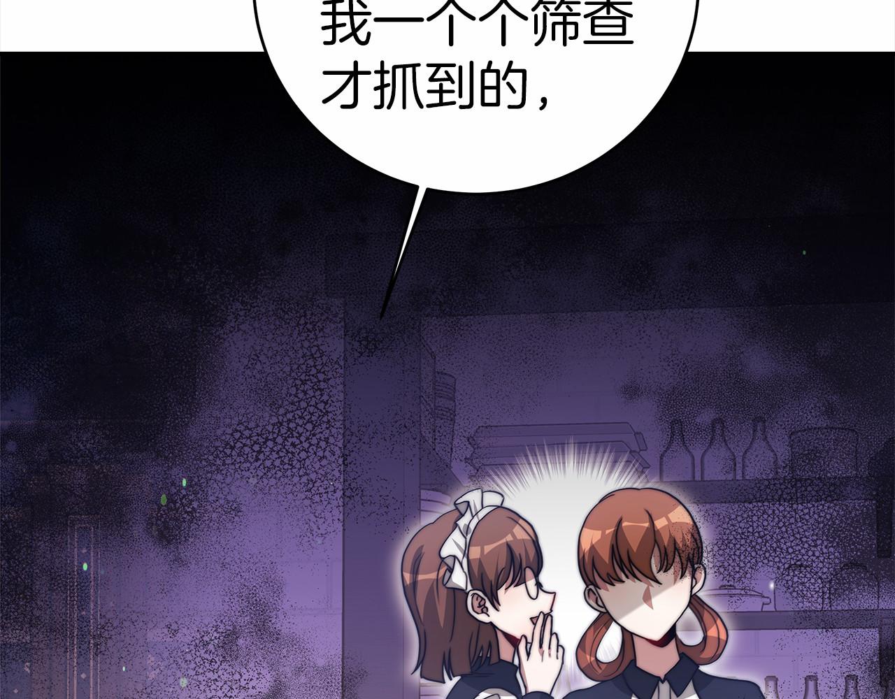 第56话 母亲的好友(1/5)-第57话