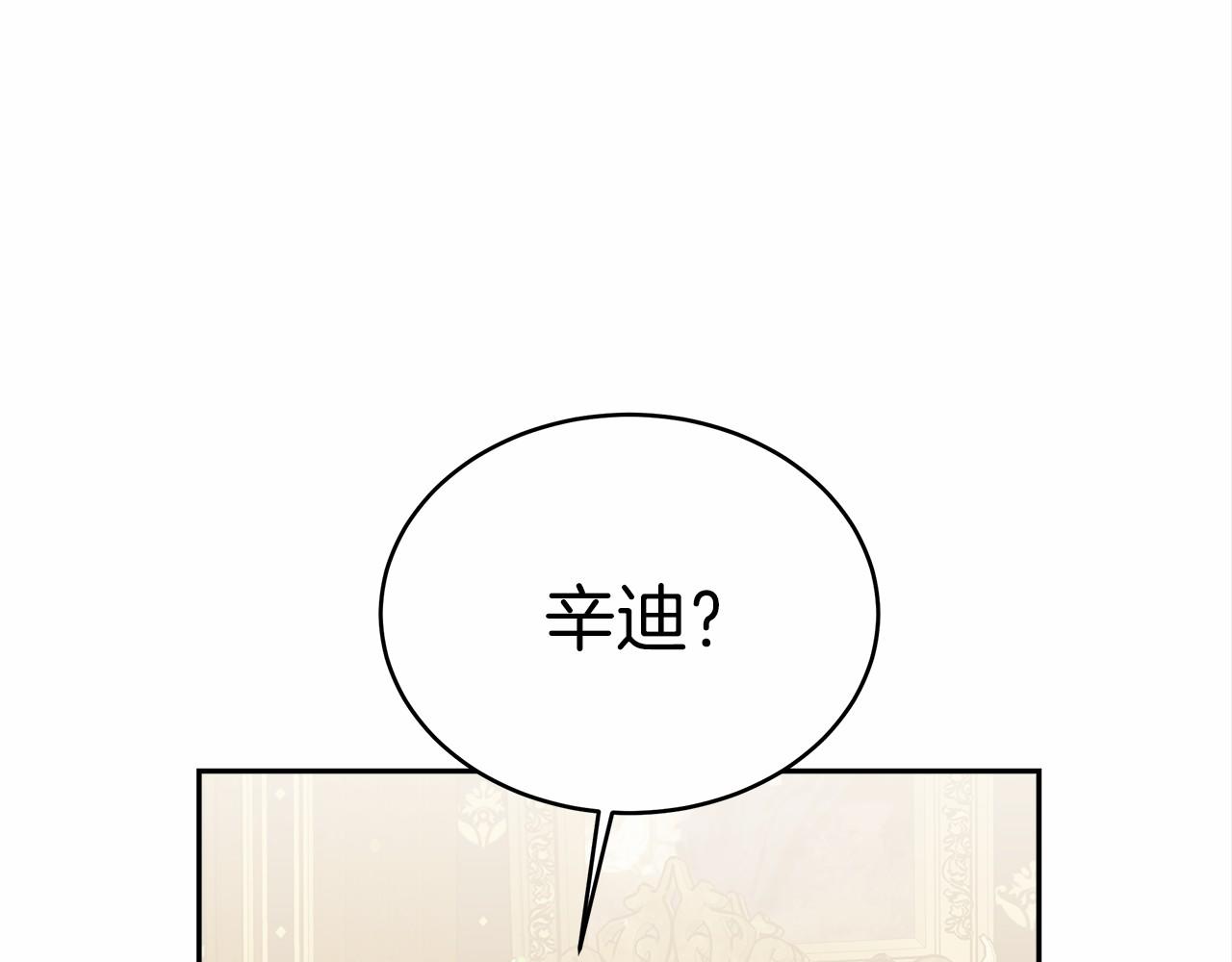第56话 母亲的好友(1/5)-第57话
