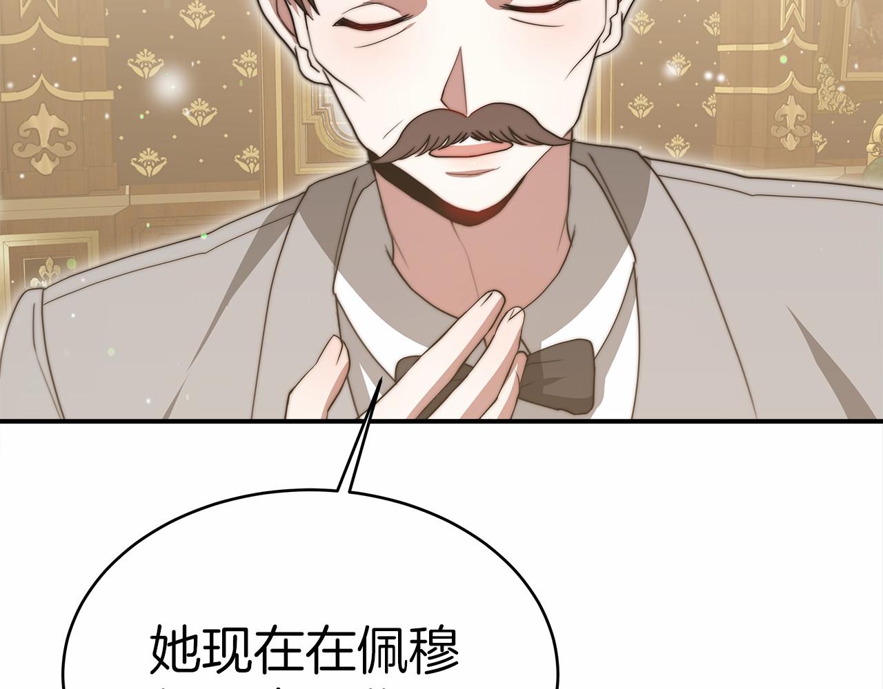 第56话 母亲的好友(1/5)-第57话
