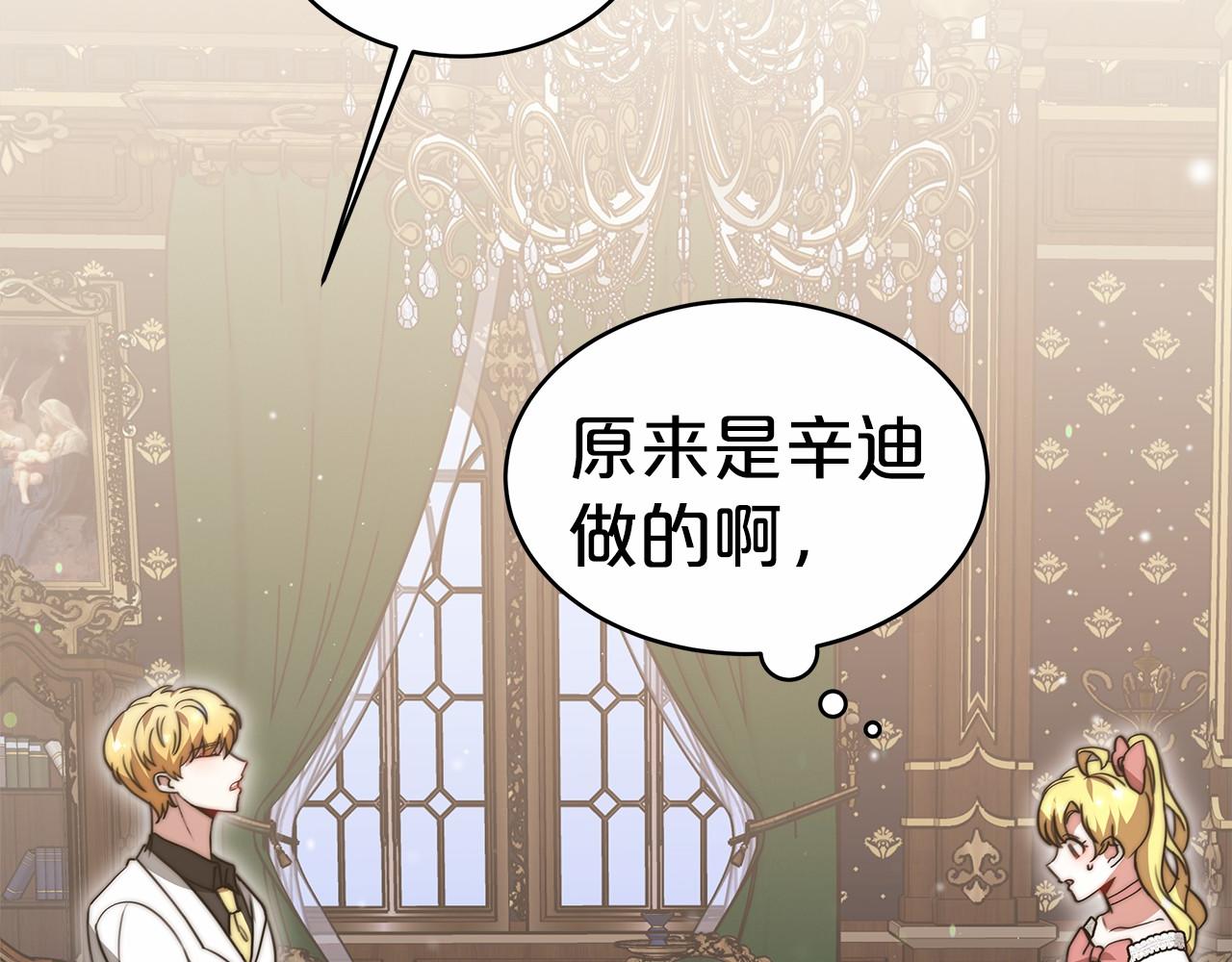 第56话 母亲的好友(1/5)-第57话
