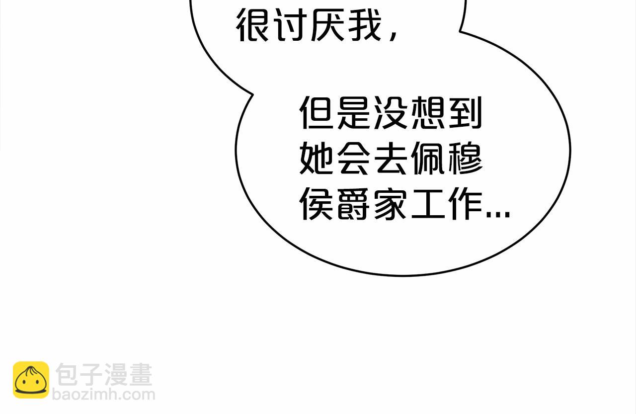 第56话 母亲的好友(1/5)-第57话