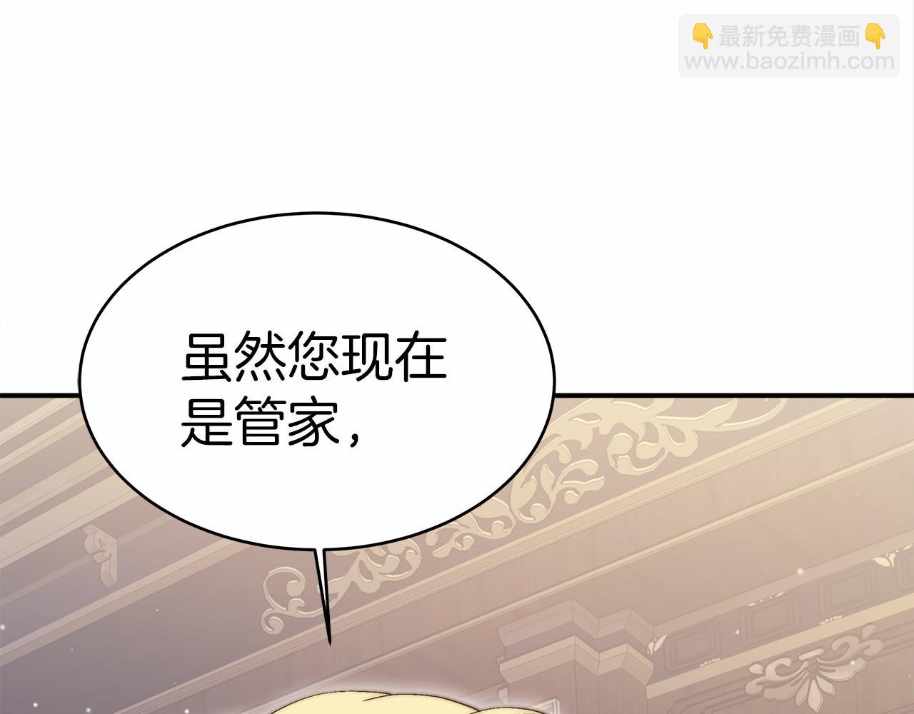 第56话 母亲的好友(1/5)-第57话