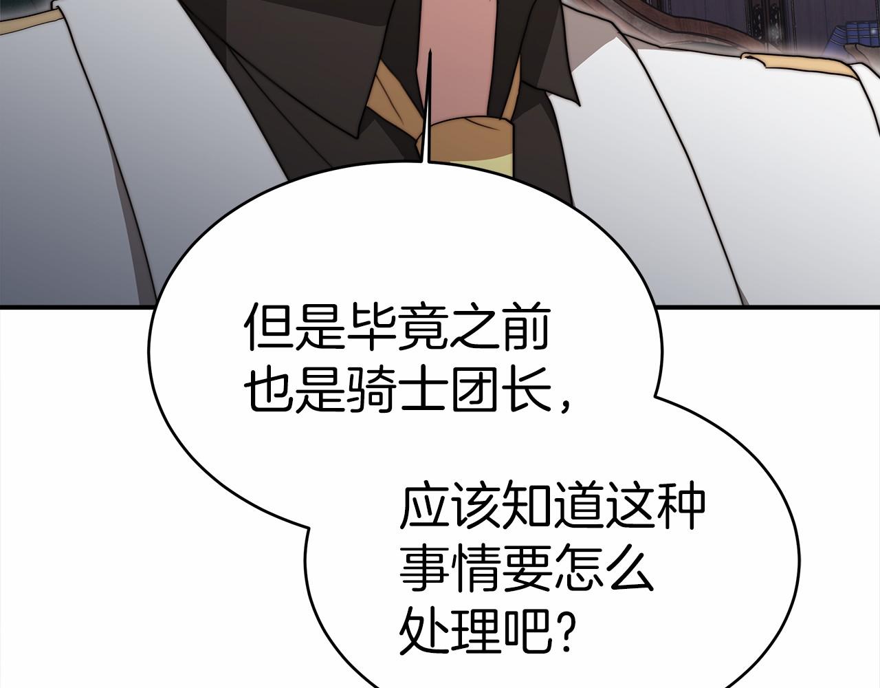 第56话 母亲的好友(1/5)-第57话