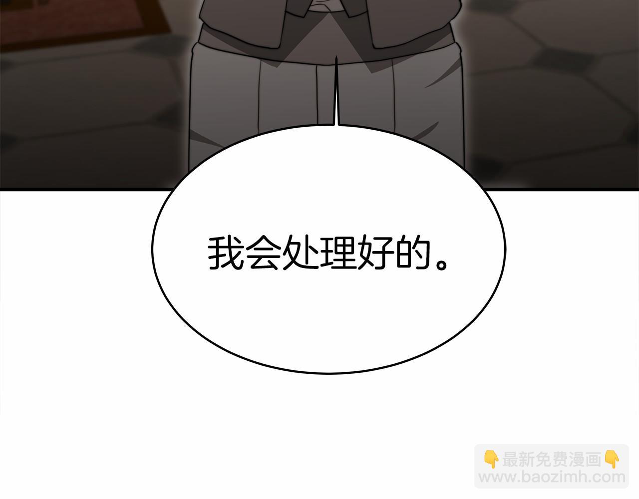 第56话 母亲的好友(1/5)-第57话