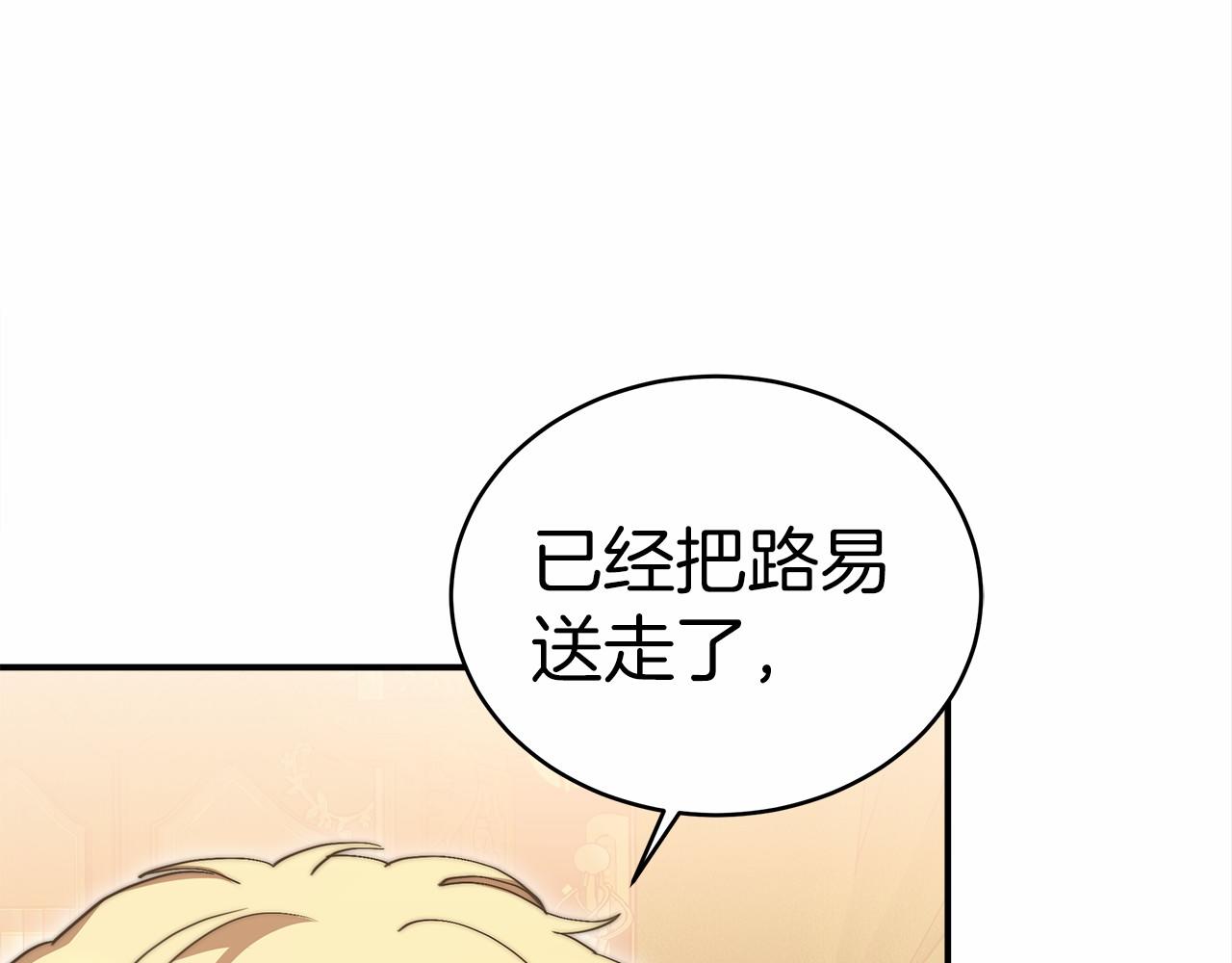第56话 母亲的好友(1/5)-第57话