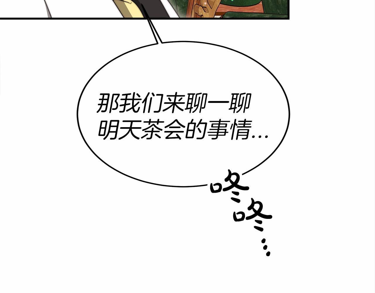 第56话 母亲的好友(1/5)-第57话