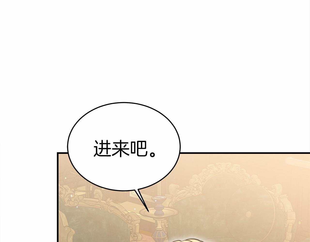 第56话 母亲的好友(1/5)-第57话